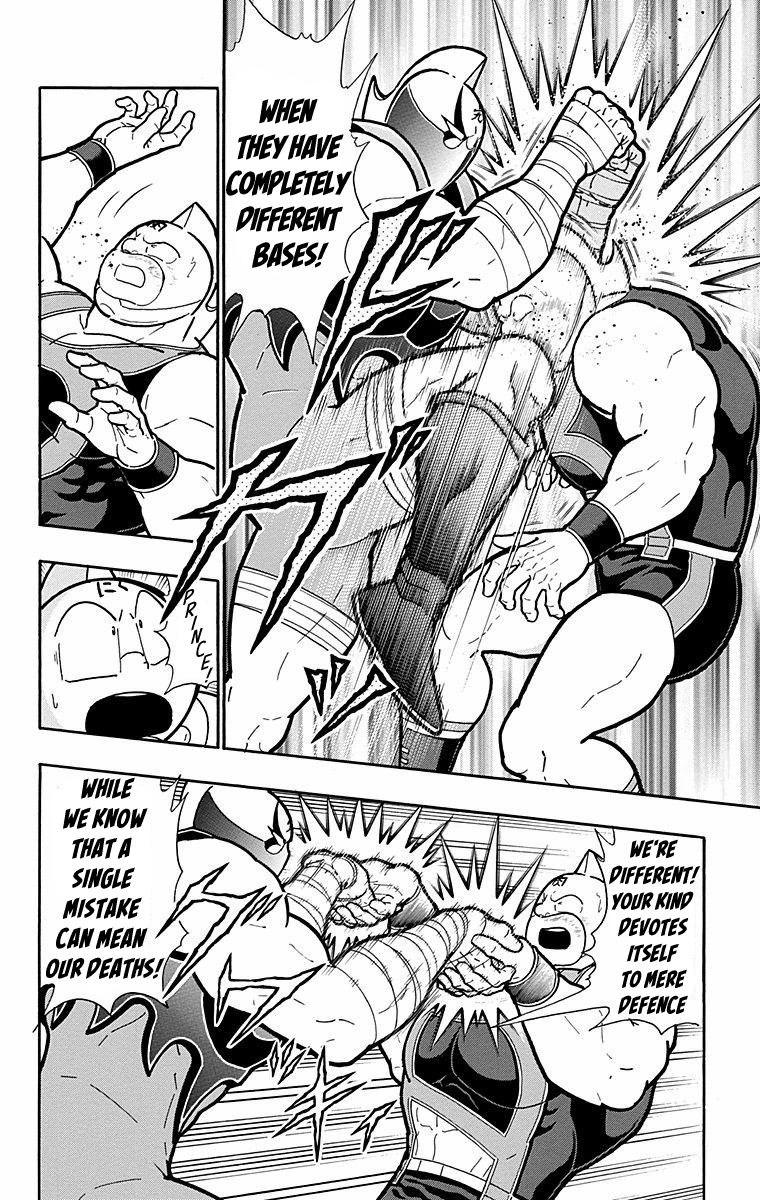 Kinnikuman Chapter 570 page 14 - Chapter 570: Kinnikuman's New Plan!