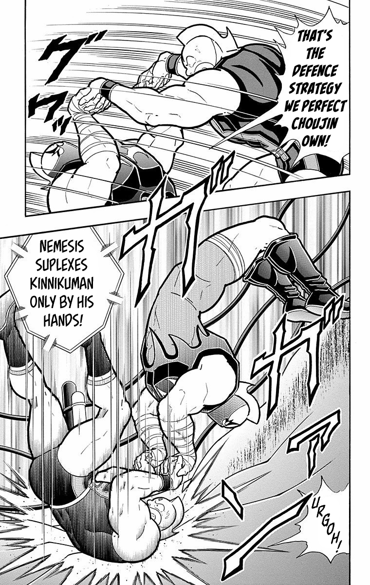 Kinnikuman Chapter 570 page 15 - Chapter 570: Kinnikuman's New Plan!