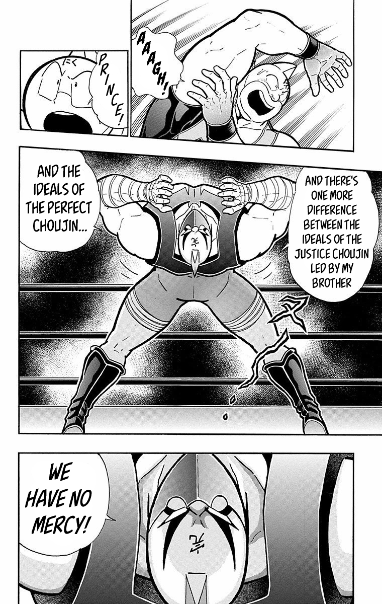 Kinnikuman Chapter 570 page 16 - Chapter 570: Kinnikuman's New Plan!