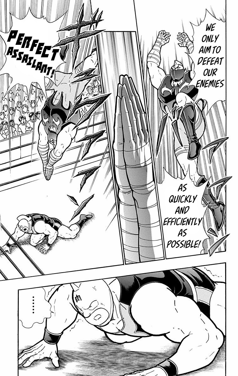 Kinnikuman Chapter 570 page 17 - Chapter 570: Kinnikuman's New Plan!