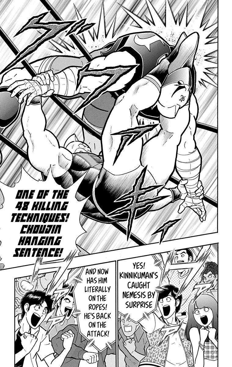 Kinnikuman Chapter 570 page 19 - Chapter 570: Kinnikuman's New Plan!