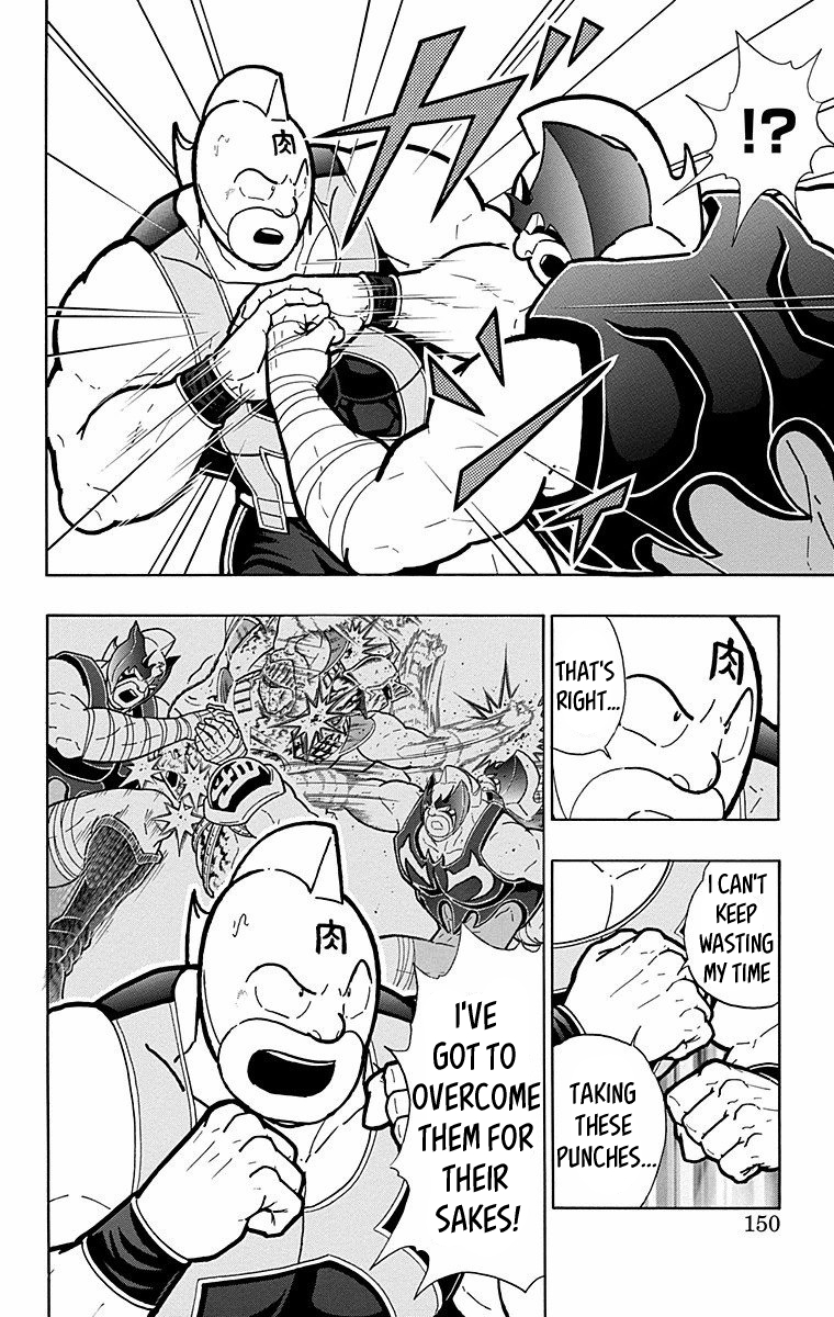 Kinnikuman Chapter 570 page 4 - Chapter 570: Kinnikuman's New Plan!
