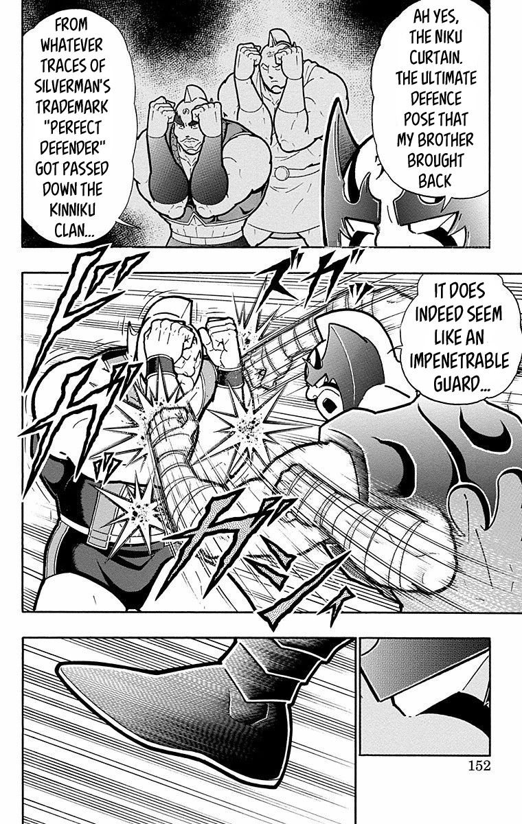 Kinnikuman Chapter 570 page 6 - Chapter 570: Kinnikuman's New Plan!