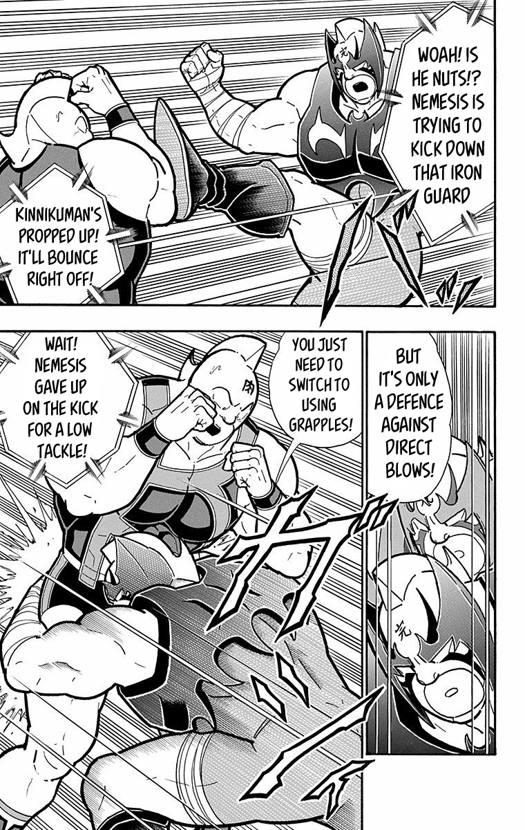 Kinnikuman Chapter 570 page 7 - Chapter 570: Kinnikuman's New Plan!