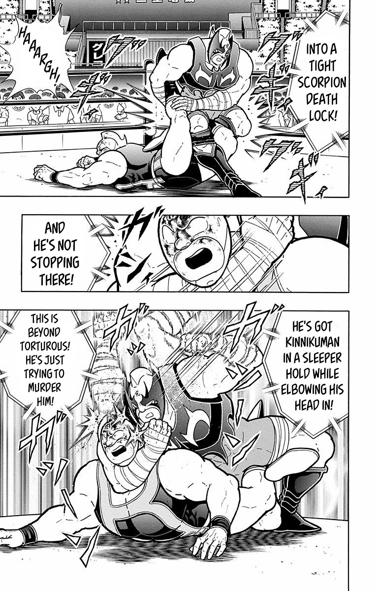 Kinnikuman Chapter 571 page 11 - Chapter 571: Non-Lethal Finishers!
