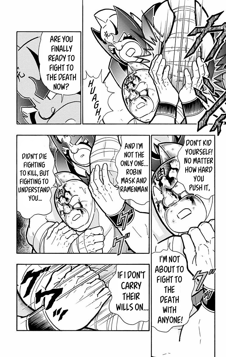 Kinnikuman Chapter 571 page 12 - Chapter 571: Non-Lethal Finishers!
