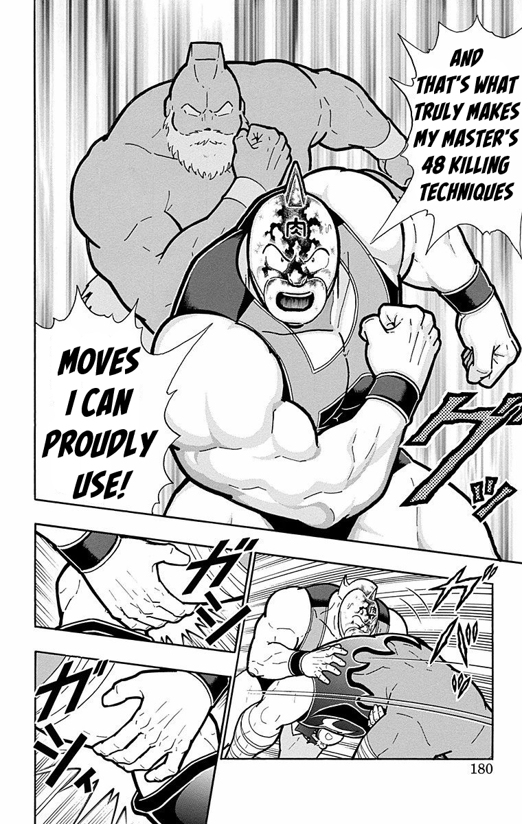Kinnikuman Chapter 571 page 14 - Chapter 571: Non-Lethal Finishers!