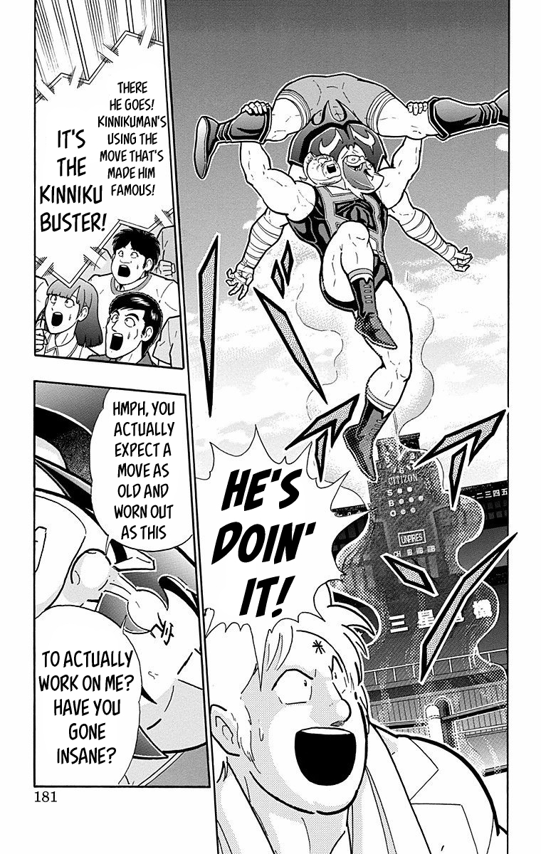 Kinnikuman Chapter 571 page 15 - Chapter 571: Non-Lethal Finishers!
