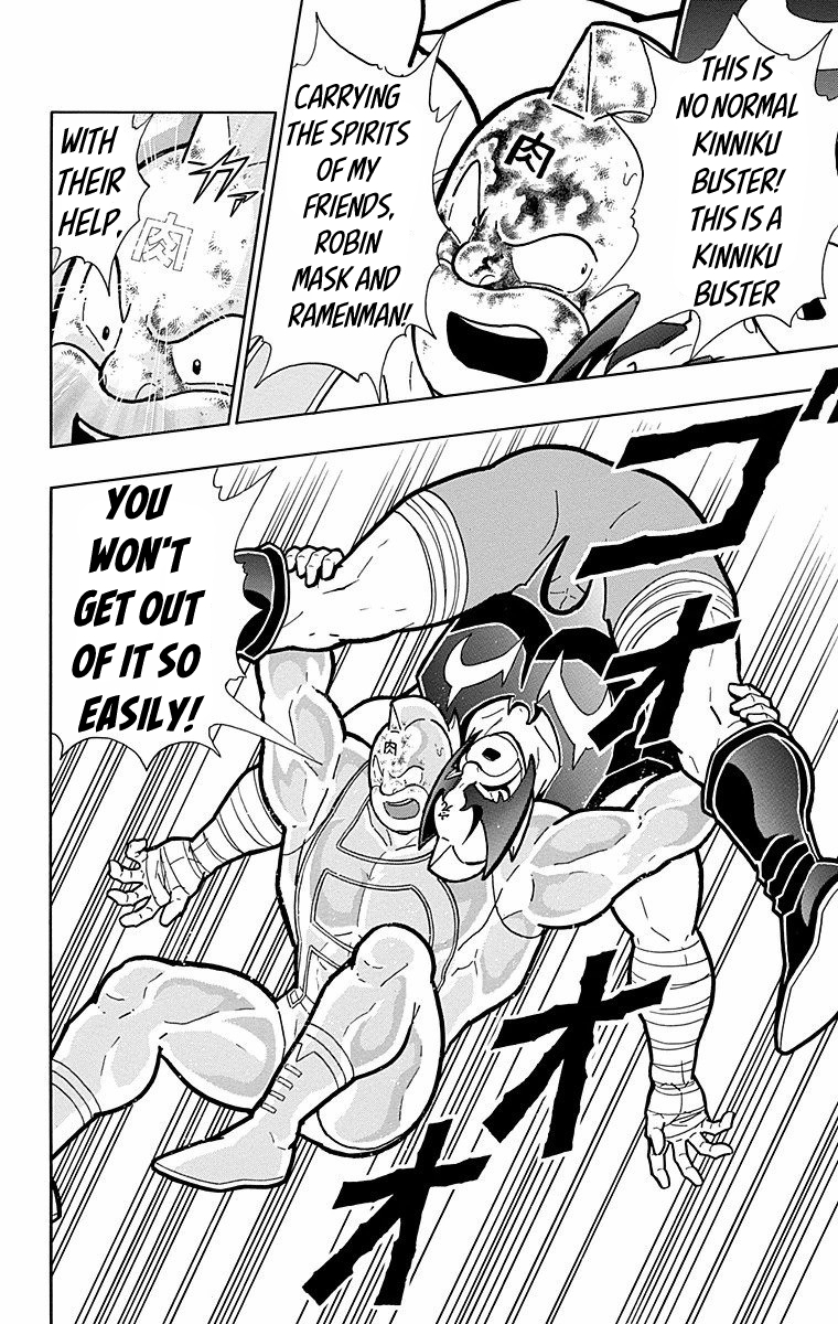 Kinnikuman Chapter 571 page 16 - Chapter 571: Non-Lethal Finishers!