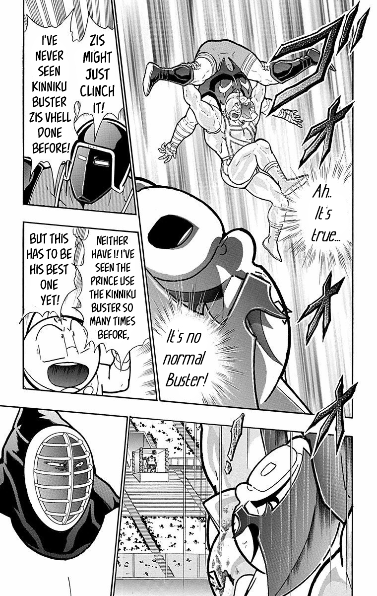 Kinnikuman Chapter 571 page 17 - Chapter 571: Non-Lethal Finishers!