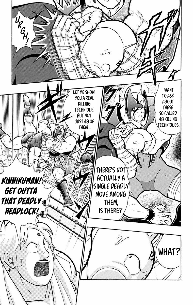 Kinnikuman Chapter 571 page 3 - Chapter 571: Non-Lethal Finishers!