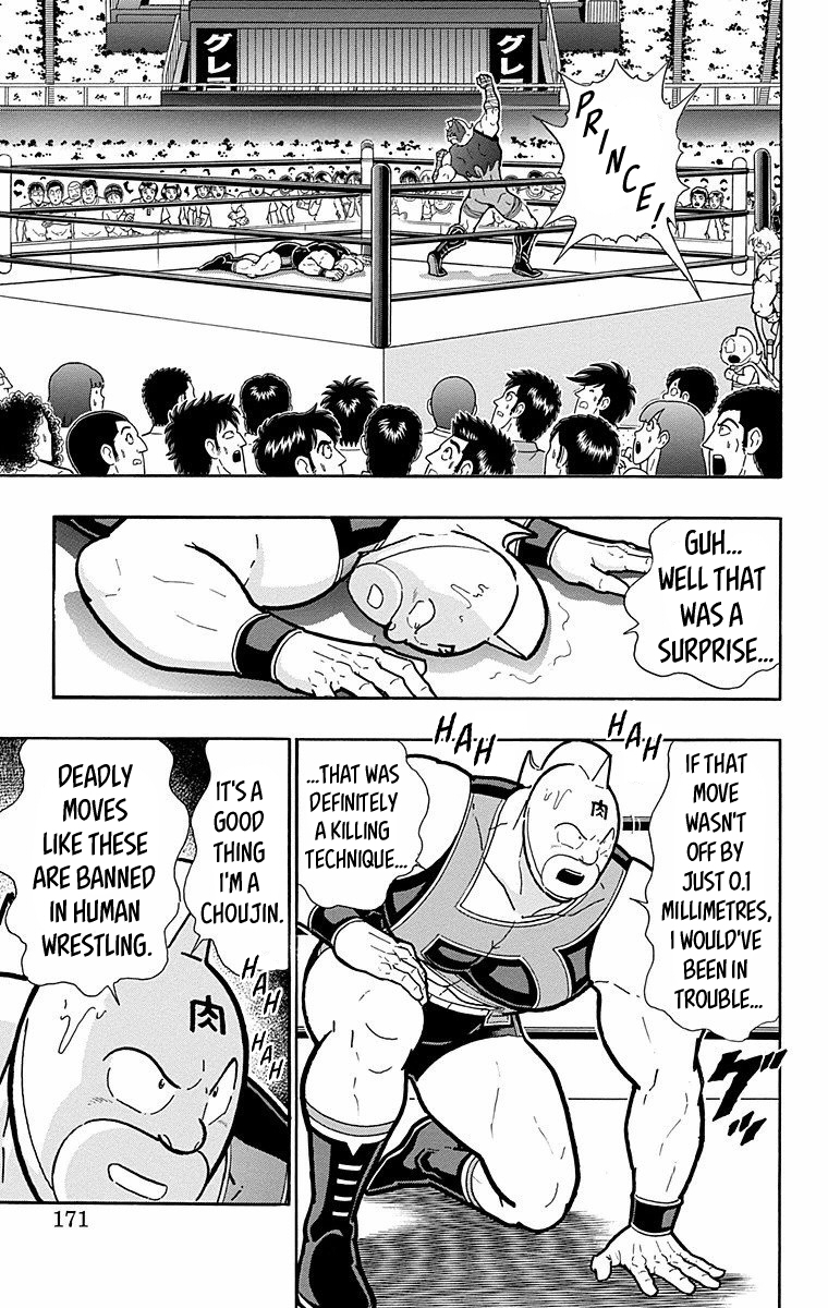Kinnikuman Chapter 571 page 5 - Chapter 571: Non-Lethal Finishers!