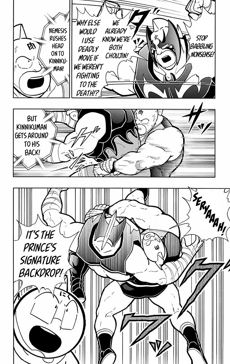 Kinnikuman Chapter 571 page 6 - Chapter 571: Non-Lethal Finishers!