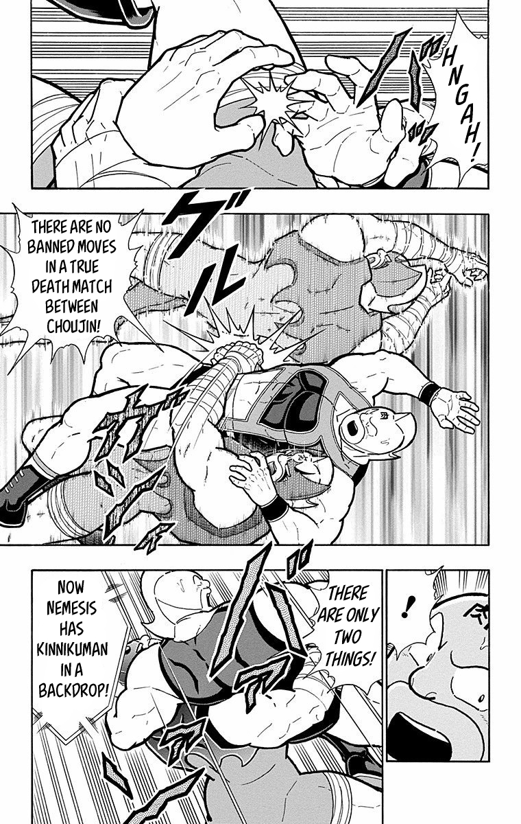 Kinnikuman Chapter 571 page 7 - Chapter 571: Non-Lethal Finishers!