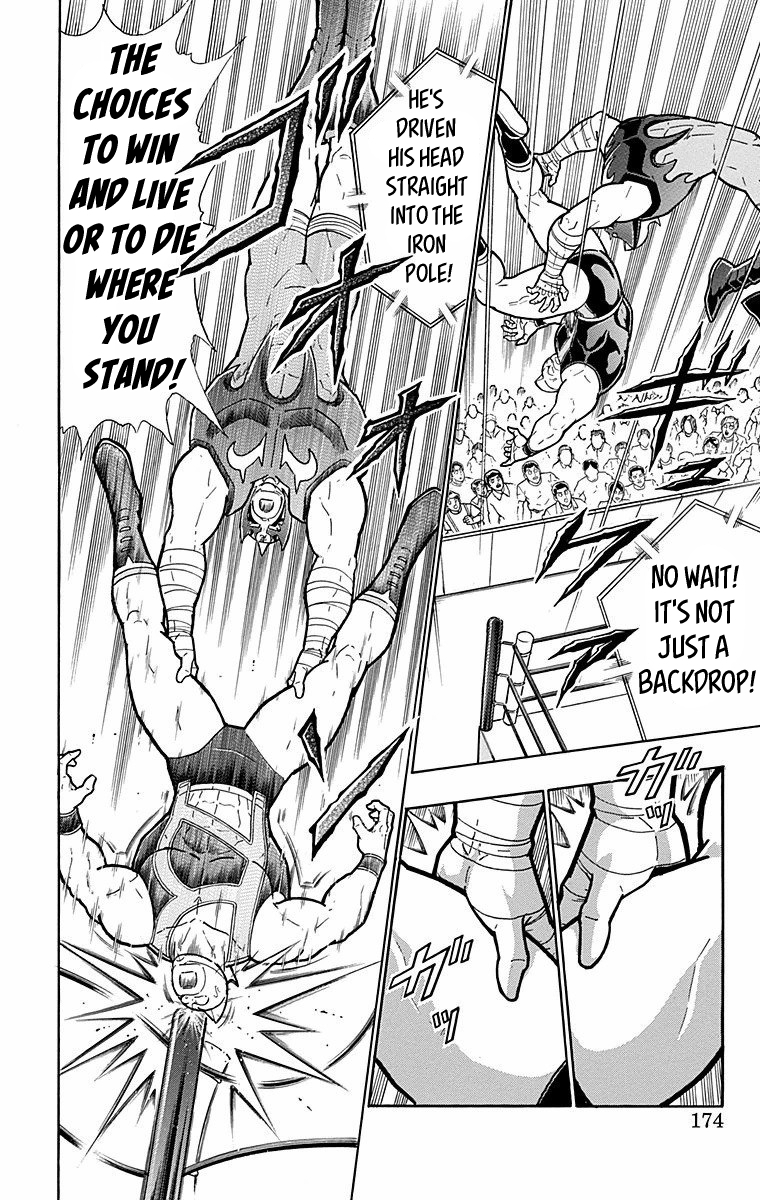 Kinnikuman Chapter 571 page 8 - Chapter 571: Non-Lethal Finishers!