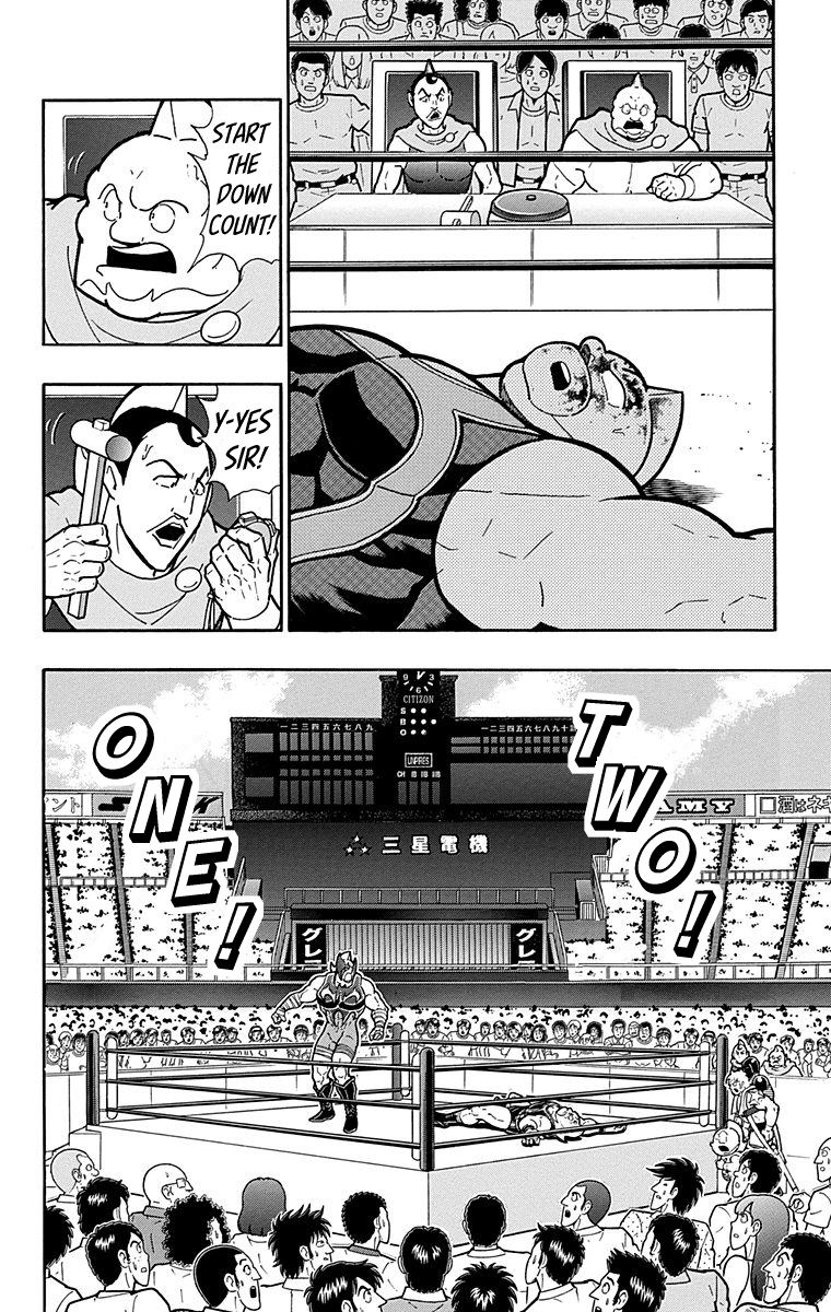 Kinnikuman Chapter 572 page 11 - Chapter 572: The Nullified Down Count!