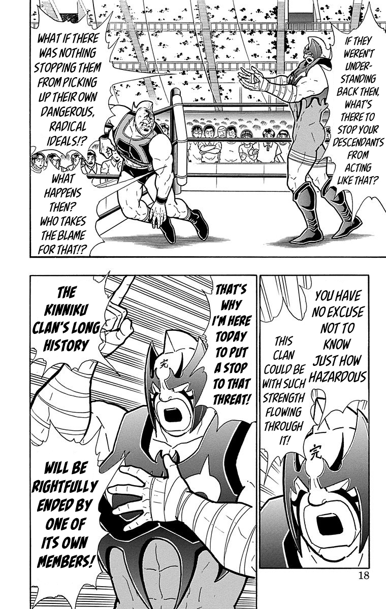 Kinnikuman Chapter 572 page 17 - Chapter 572: The Nullified Down Count!