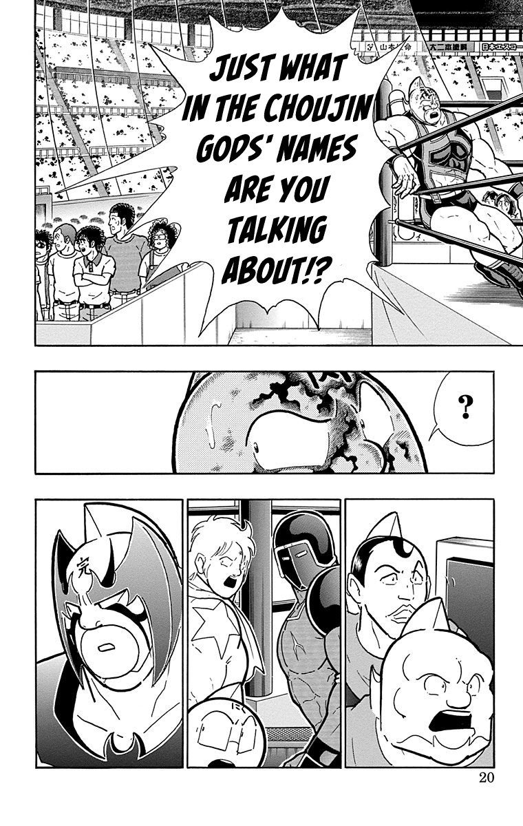 Kinnikuman Chapter 572 page 19 - Chapter 572: The Nullified Down Count!