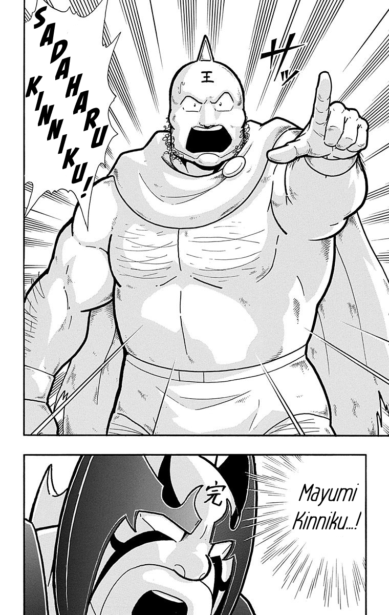 Kinnikuman Chapter 572 page 21 - Chapter 572: The Nullified Down Count!