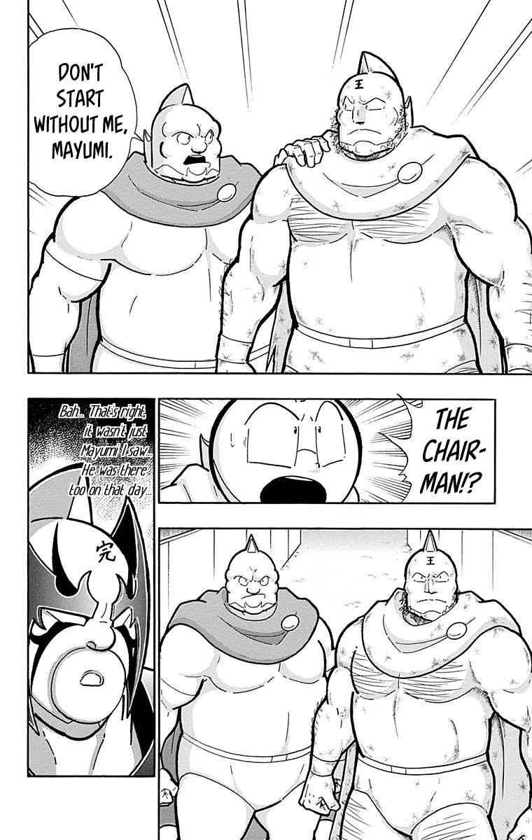Kinnikuman Chapter 572 page 23 - Chapter 572: The Nullified Down Count!
