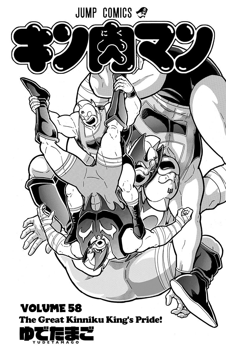 Kinnikuman Chapter 572 page 3 - Chapter 572: The Nullified Down Count!