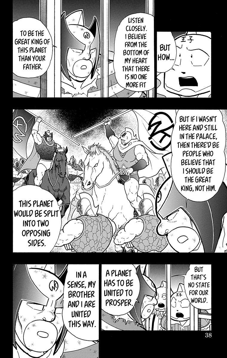 Kinnikuman Chapter 573 page 12 - Chapter 573: Sadaharu's Promise!