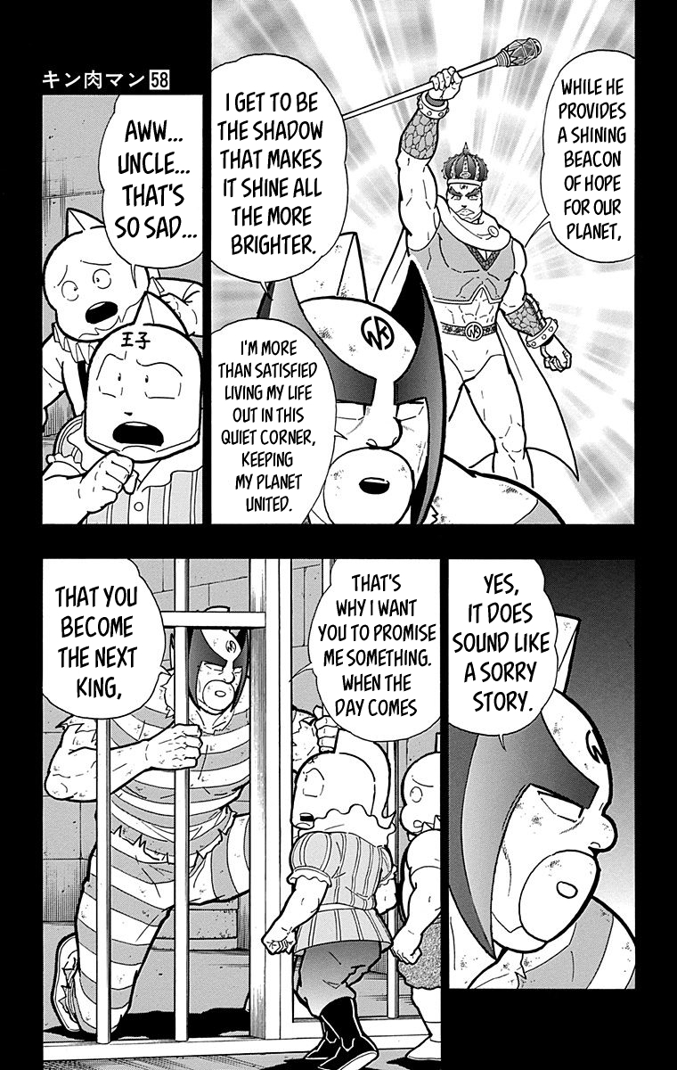 Kinnikuman Chapter 573 page 13 - Chapter 573: Sadaharu's Promise!
