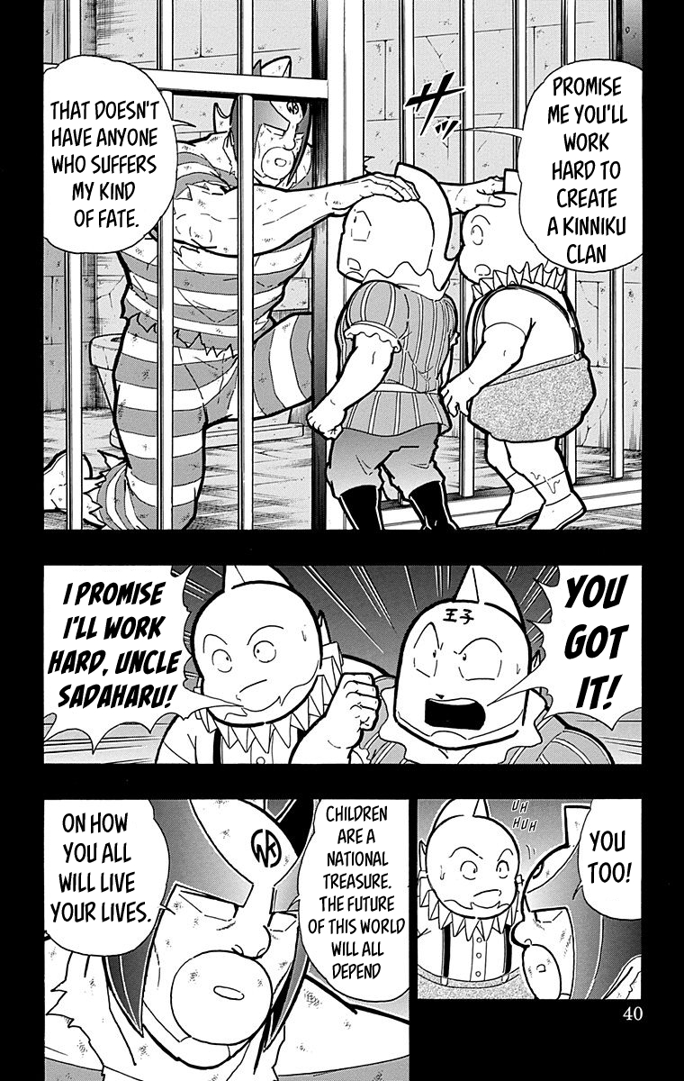 Kinnikuman Chapter 573 page 14 - Chapter 573: Sadaharu's Promise!