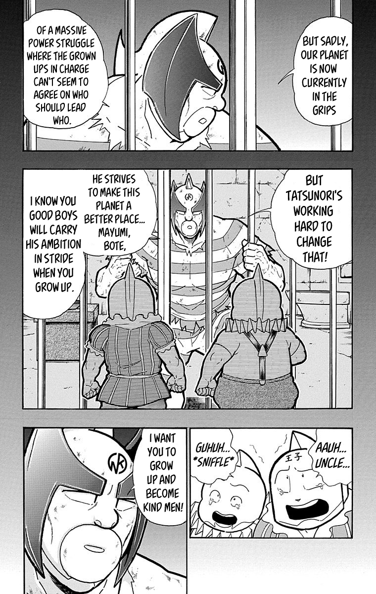 Kinnikuman Chapter 573 page 15 - Chapter 573: Sadaharu's Promise!