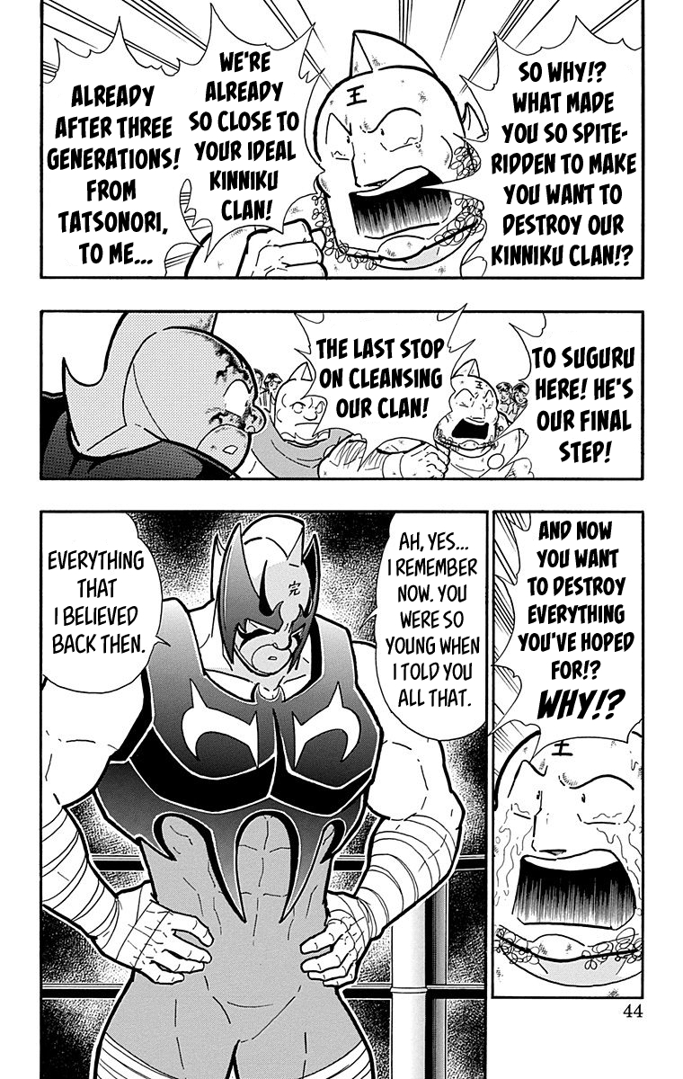 Kinnikuman Chapter 573 page 18 - Chapter 573: Sadaharu's Promise!