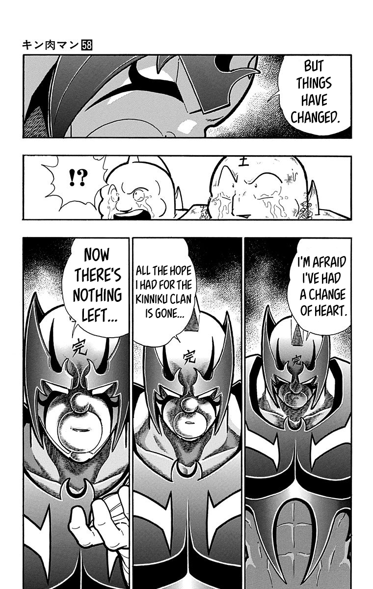 Kinnikuman Chapter 573 page 19 - Chapter 573: Sadaharu's Promise!