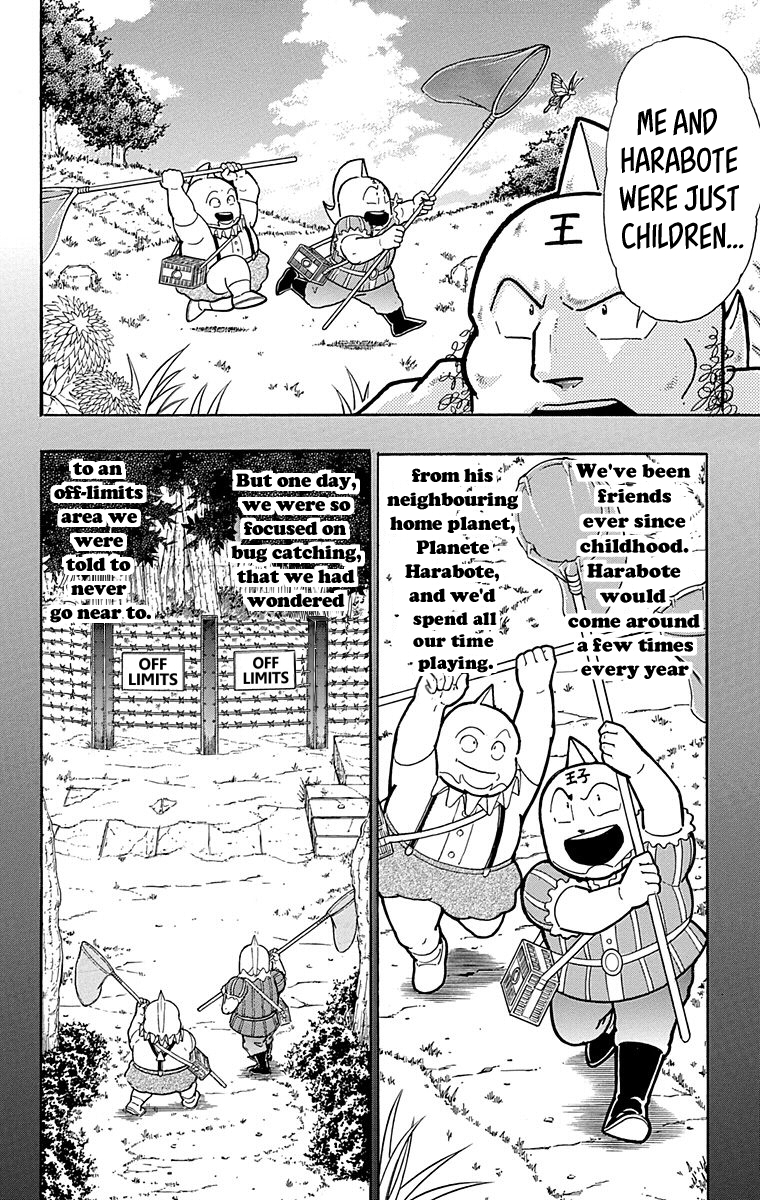 Kinnikuman Chapter 573 page 2 - Chapter 573: Sadaharu's Promise!