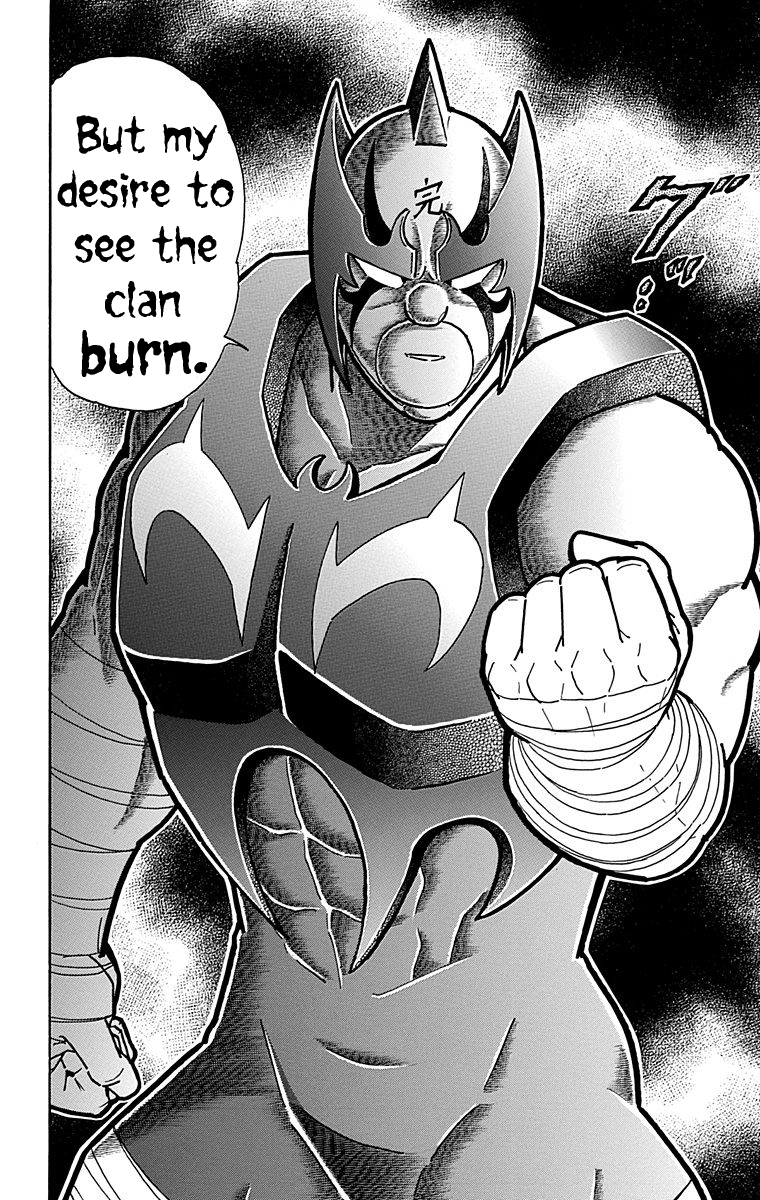 Kinnikuman Chapter 573 page 20 - Chapter 573: Sadaharu's Promise!