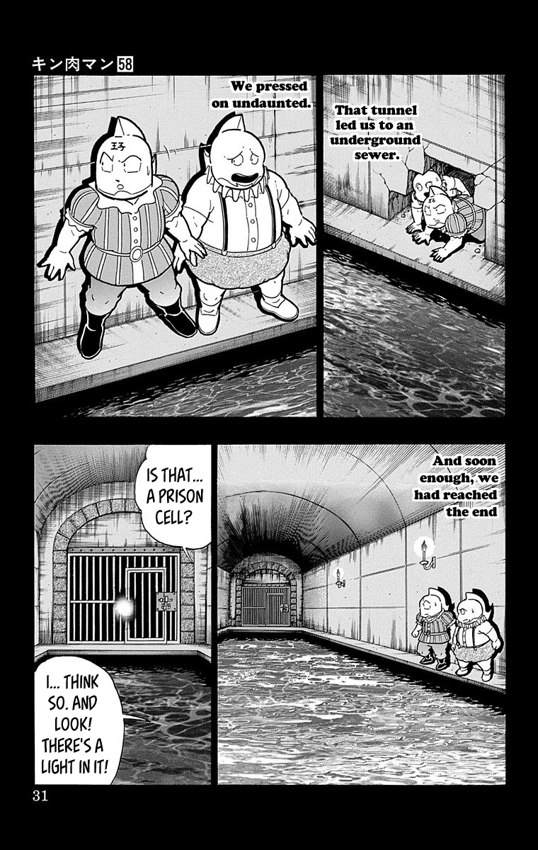 Kinnikuman Chapter 573 page 5 - Chapter 573: Sadaharu's Promise!