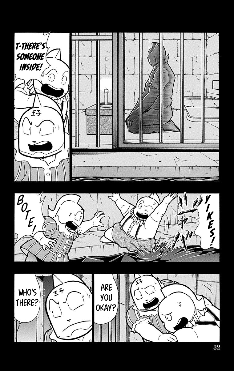 Kinnikuman Chapter 573 page 6 - Chapter 573: Sadaharu's Promise!