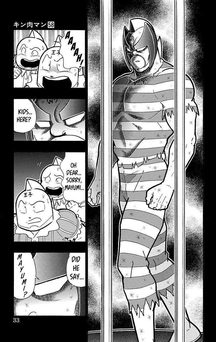 Kinnikuman Chapter 573 page 7 - Chapter 573: Sadaharu's Promise!