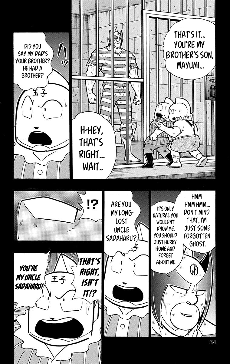 Kinnikuman Chapter 573 page 8 - Chapter 573: Sadaharu's Promise!