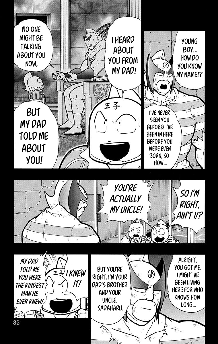 Kinnikuman Chapter 573 page 9 - Chapter 573: Sadaharu's Promise!