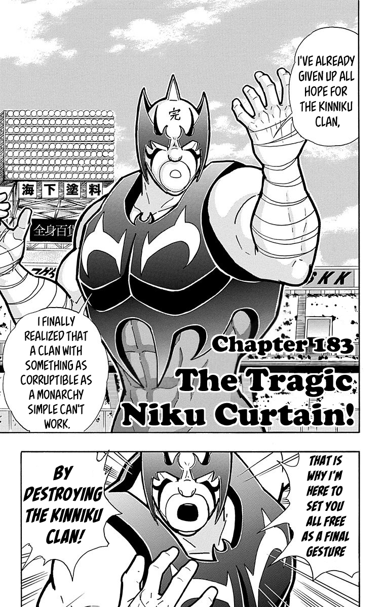 Kinnikuman Chapter 574 page 1 - Chapter 574: The Tragic Niku Curtain!