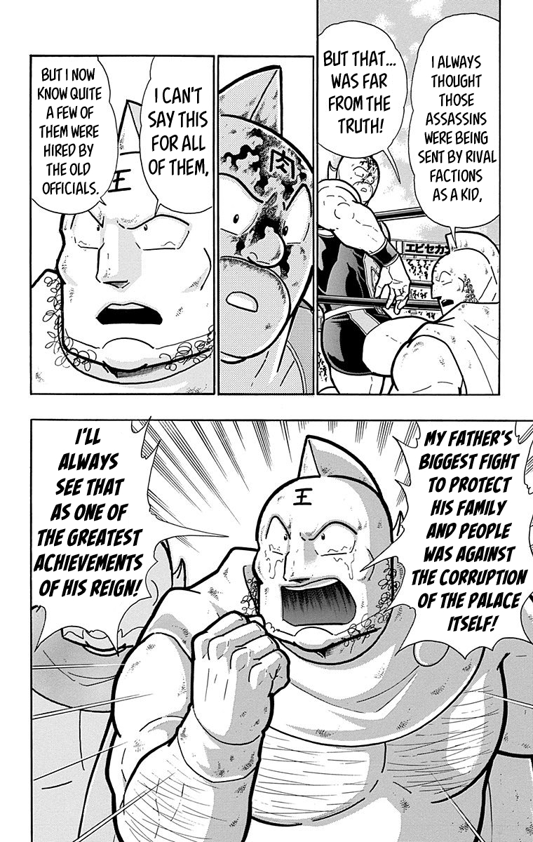 Kinnikuman Chapter 574 page 10 - Chapter 574: The Tragic Niku Curtain!