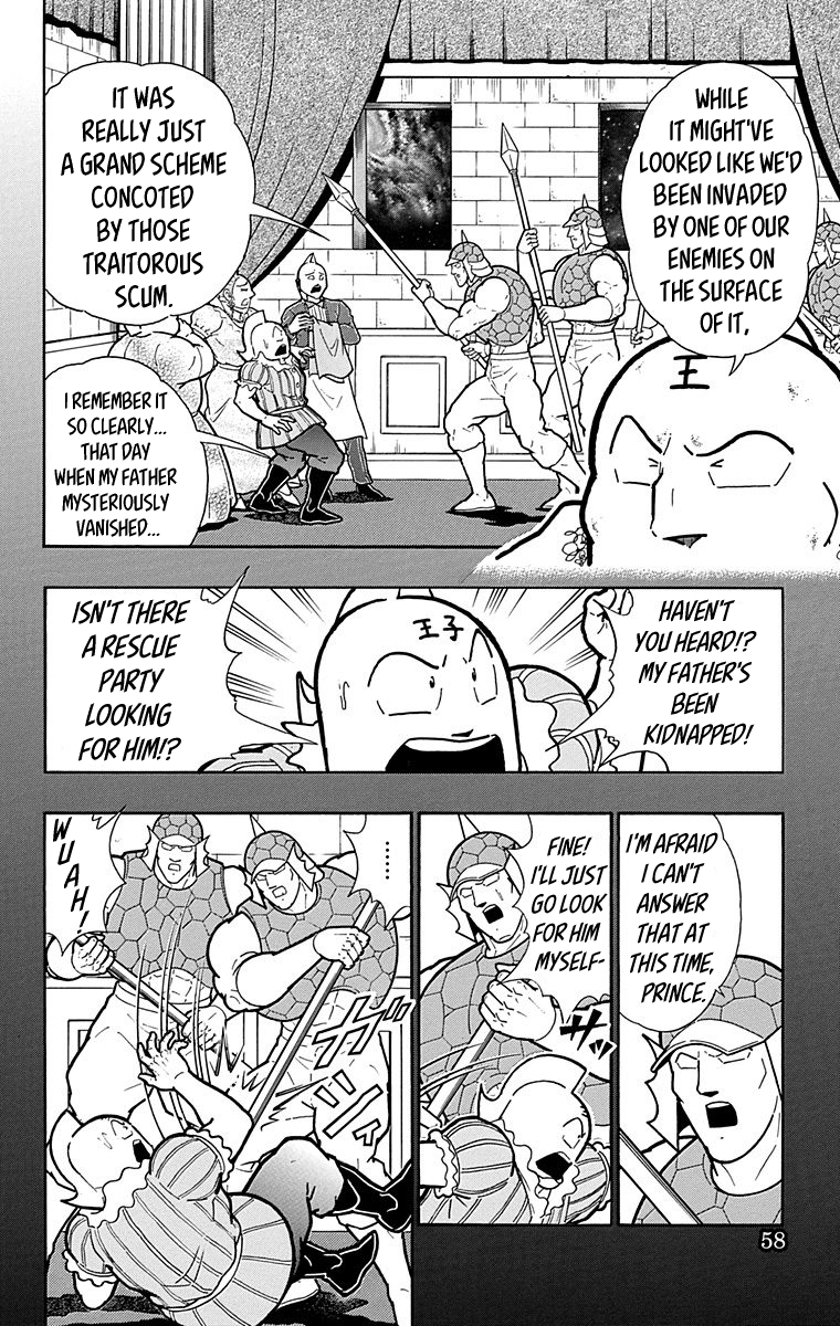 Kinnikuman Chapter 574 page 12 - Chapter 574: The Tragic Niku Curtain!