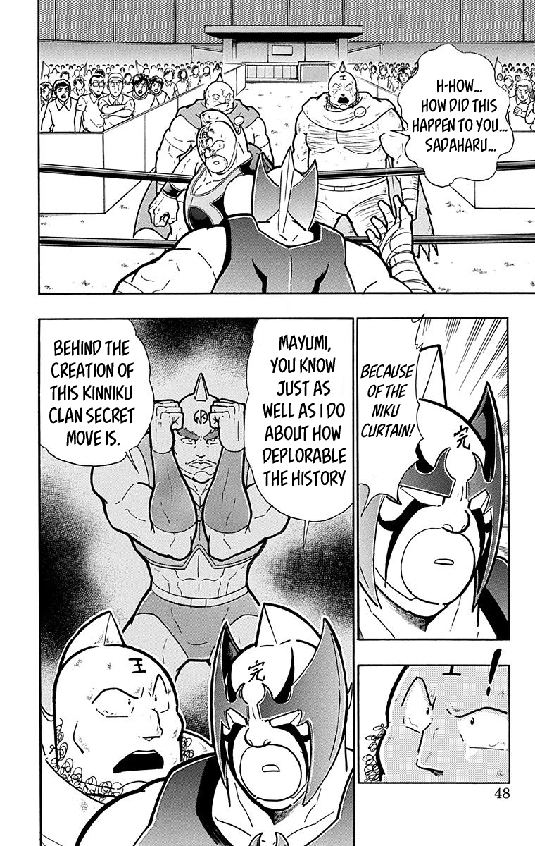 Kinnikuman Chapter 574 page 2 - Chapter 574: The Tragic Niku Curtain!