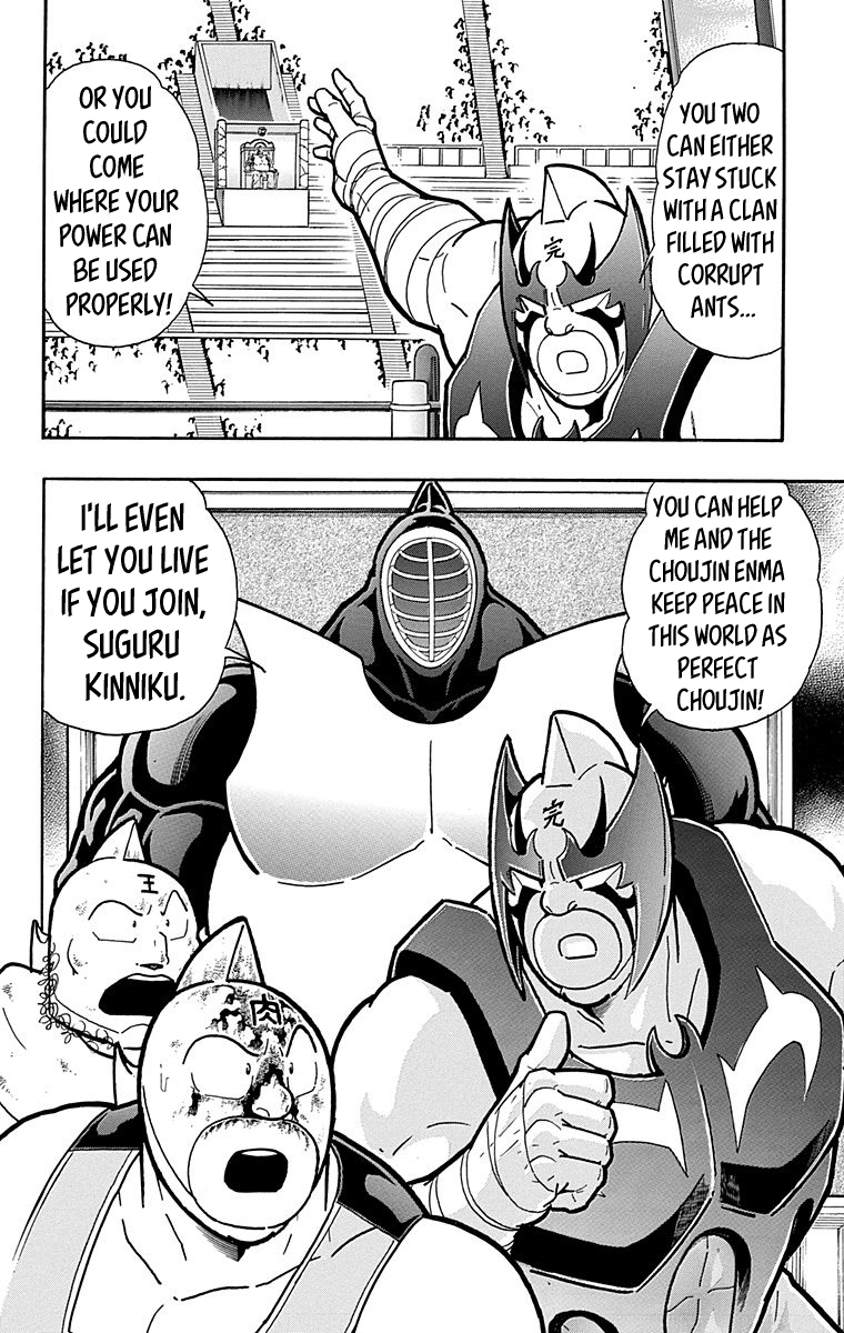 Kinnikuman Chapter 574 page 20 - Chapter 574: The Tragic Niku Curtain!