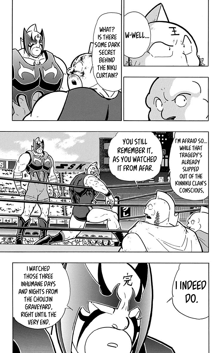 Kinnikuman Chapter 574 page 3 - Chapter 574: The Tragic Niku Curtain!