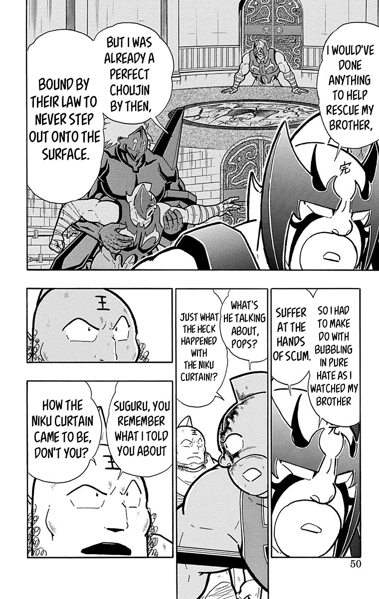Kinnikuman Chapter 574 page 4 - Chapter 574: The Tragic Niku Curtain!