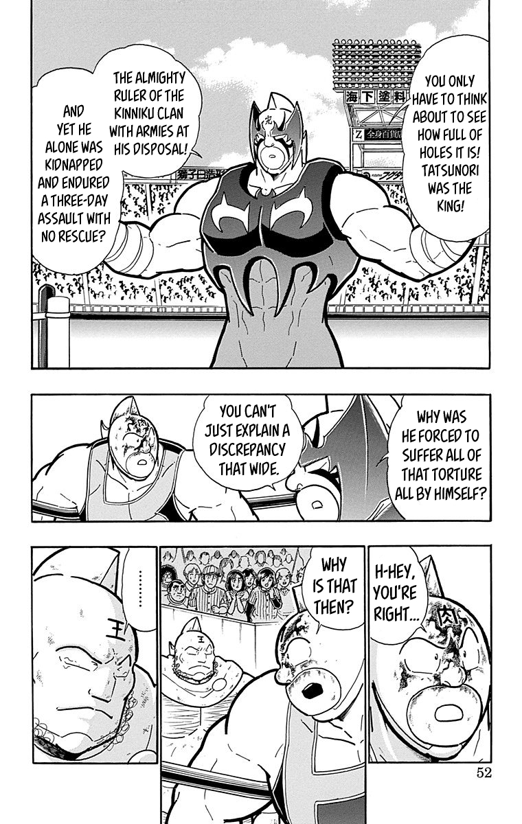 Kinnikuman Chapter 574 page 6 - Chapter 574: The Tragic Niku Curtain!