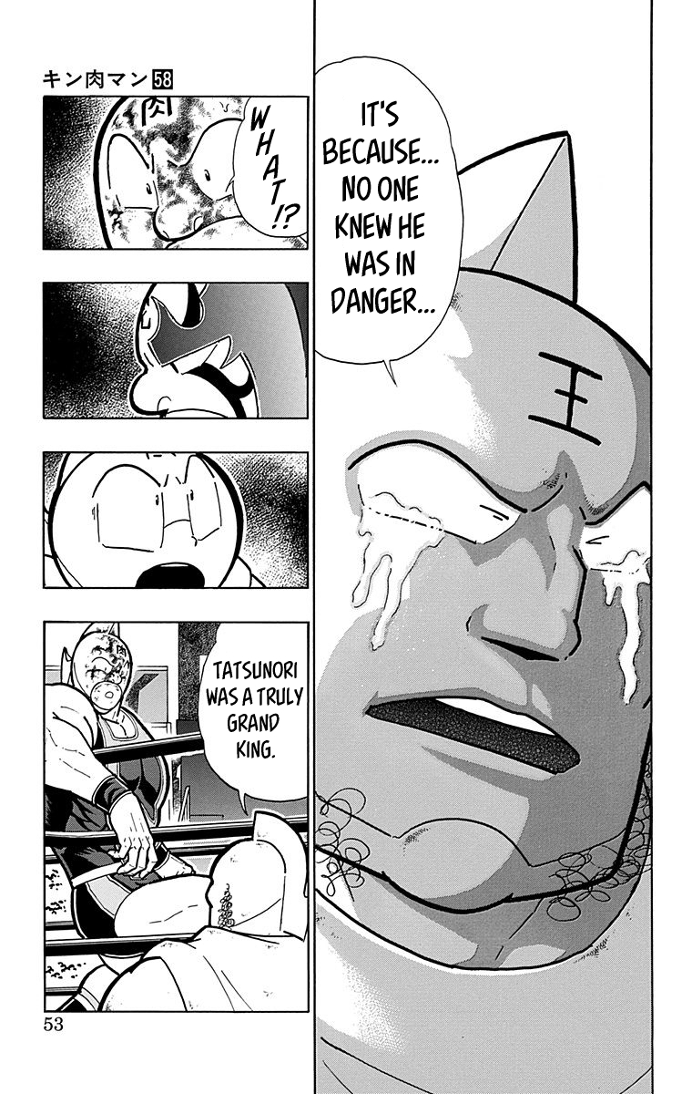Kinnikuman Chapter 574 page 7 - Chapter 574: The Tragic Niku Curtain!