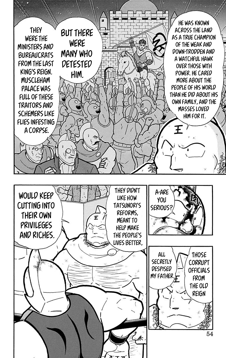 Kinnikuman Chapter 574 page 8 - Chapter 574: The Tragic Niku Curtain!