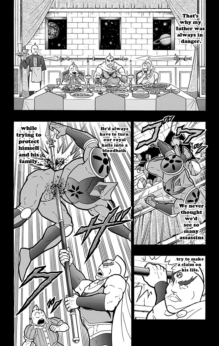 Kinnikuman Chapter 574 page 9 - Chapter 574: The Tragic Niku Curtain!