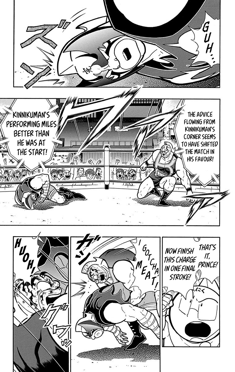 Kinnikuman Chapter 575 page 11 - Chapter 575: Proud Shrimps!